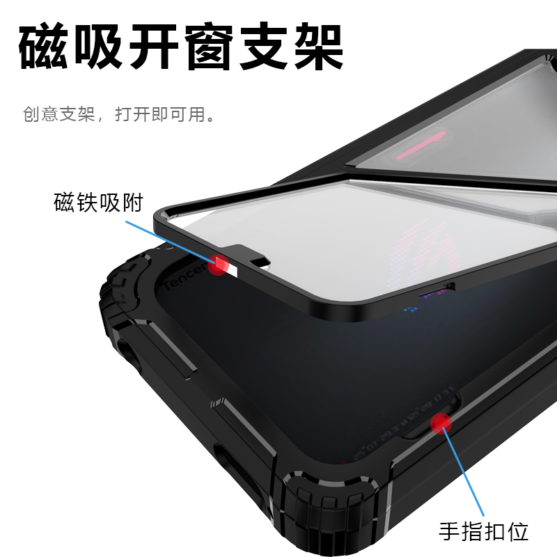 华硕rog7手机壳rog7pro/rog8保护套新款ROG phone 8pro手机壳电竞防摔壳全包硅胶软壳个性男女新款 - 图2