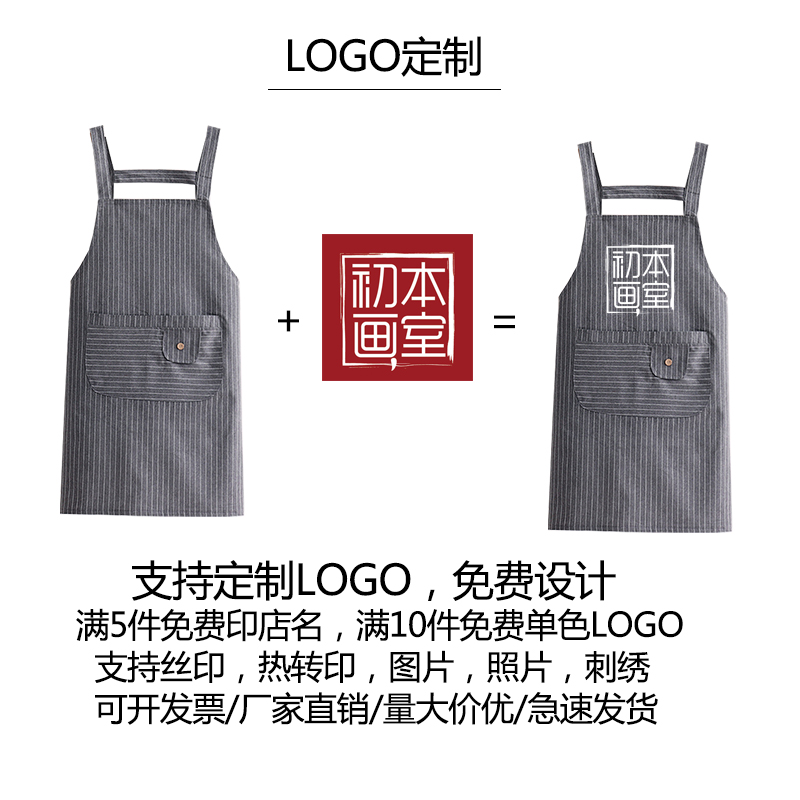 防水棉布双层围裙女厨房做饭围腰商用透气无袖上班工作服定制logo-图2