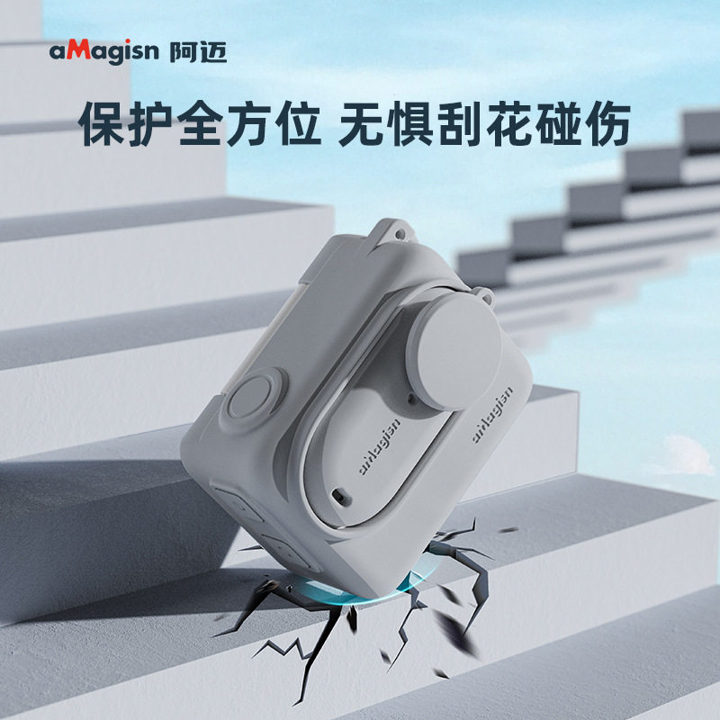 适用于Insta360 GO 3S/GO3硅胶保护套影石运动相机防护配件,淘宝优惠券,粉丝福利购,淘宝优惠卷