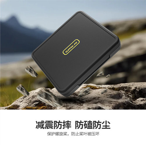 适用于大疆DJI NEO螺旋桨收纳盒2016S彩色桨叶保护防摔配件 - 图0