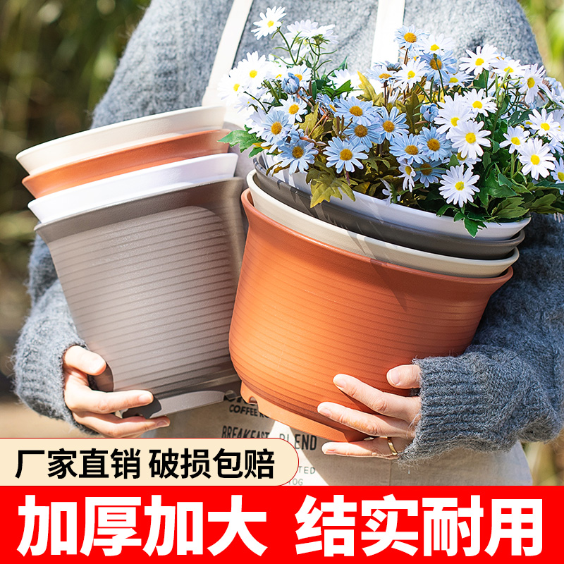 花盆塑料家用大号树脂加厚耐用盆栽带托盘客厅阳台户外庭院兰花盆 - 图0