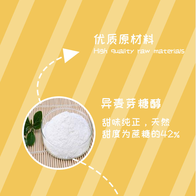 音芙儿童创意礼物棒棒糖 音芙棒棒糖糖果