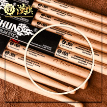 Drum Stick Rack Q Subdrum Drummer Hammer G JAZZ Hank Drum Hammer O