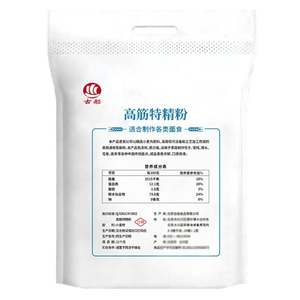 古船高筋特精粉5kg10斤家用面粉适做面条饺子粉馒头粉凉皮粉