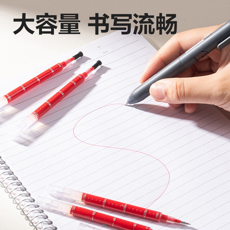 Deli Moba red refill push-type large capacity