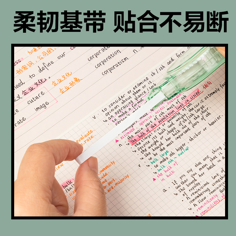 Deli corrects the co-branding of playing house with spies