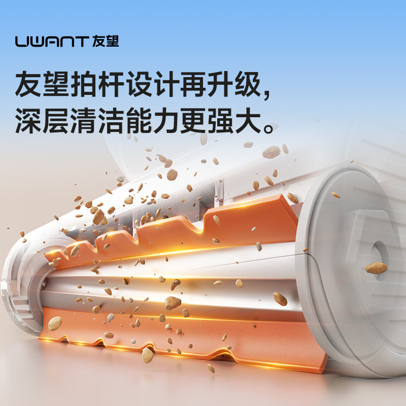 UWANT友望除螨仪家用床上除螨紫外杀菌CM2501 UWANT友望除螨仪家用床上除螨紫外杀菌CM2501