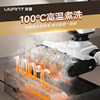 Youwang Yunduo plus floor scrubber deodorization limited time upgrade