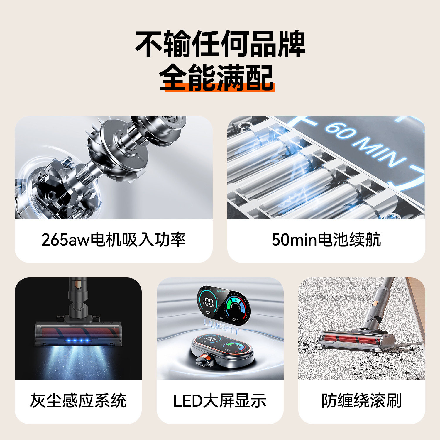 uwant自动集尘家用小型大吸尘器 uwant吸尘器