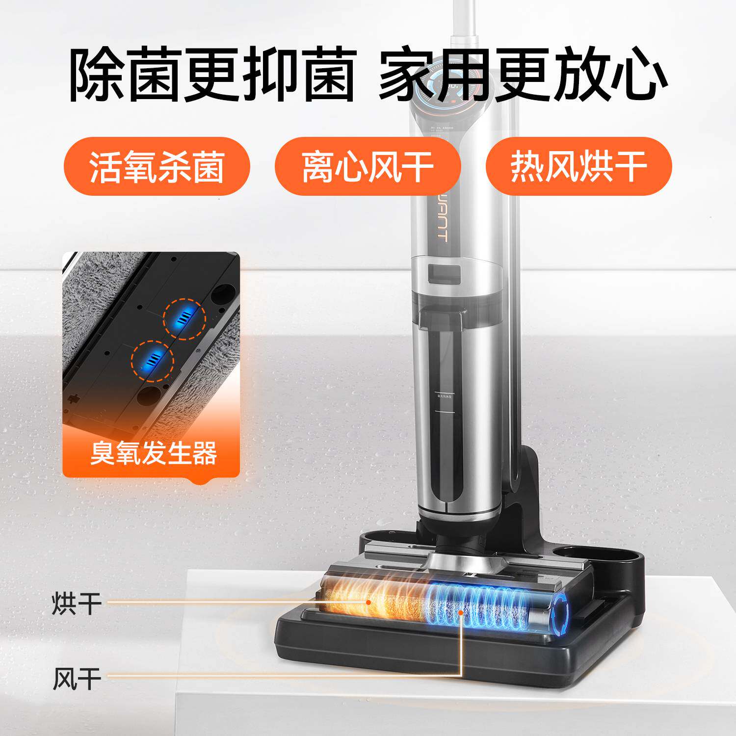 uwant双滚刷热水贴边洗拖地洗地机 uwant洗地机