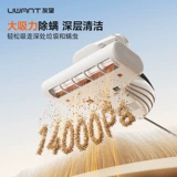 【Новый продукт】 Устройство снятия клещей на вас, кровати, кровать домашнее пылесосовое уборщик