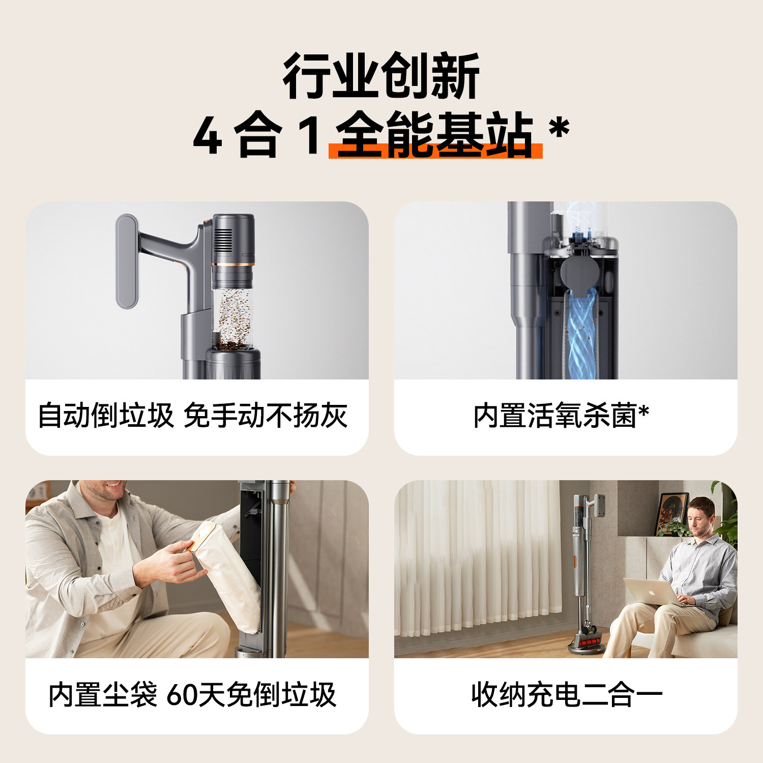 uwant自动集尘家用小型大吸尘器 uwant吸尘器