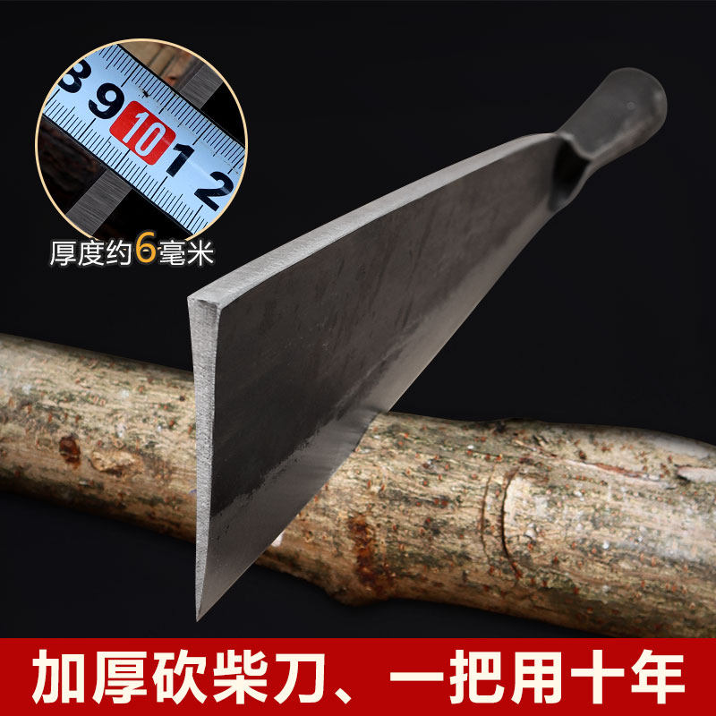 手工锻打砍柴刀高锰钢砍树劈柴斧头砍割两用刀镰刀砍树刀户外工具,淘宝优惠券,粉丝福利购,淘宝优惠卷