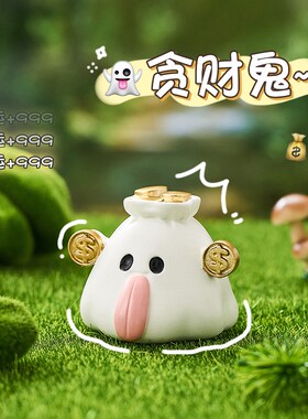 可爱治愈办公室桌面装饰品发疯工位解压小摆件情绪稳定礼物送女生