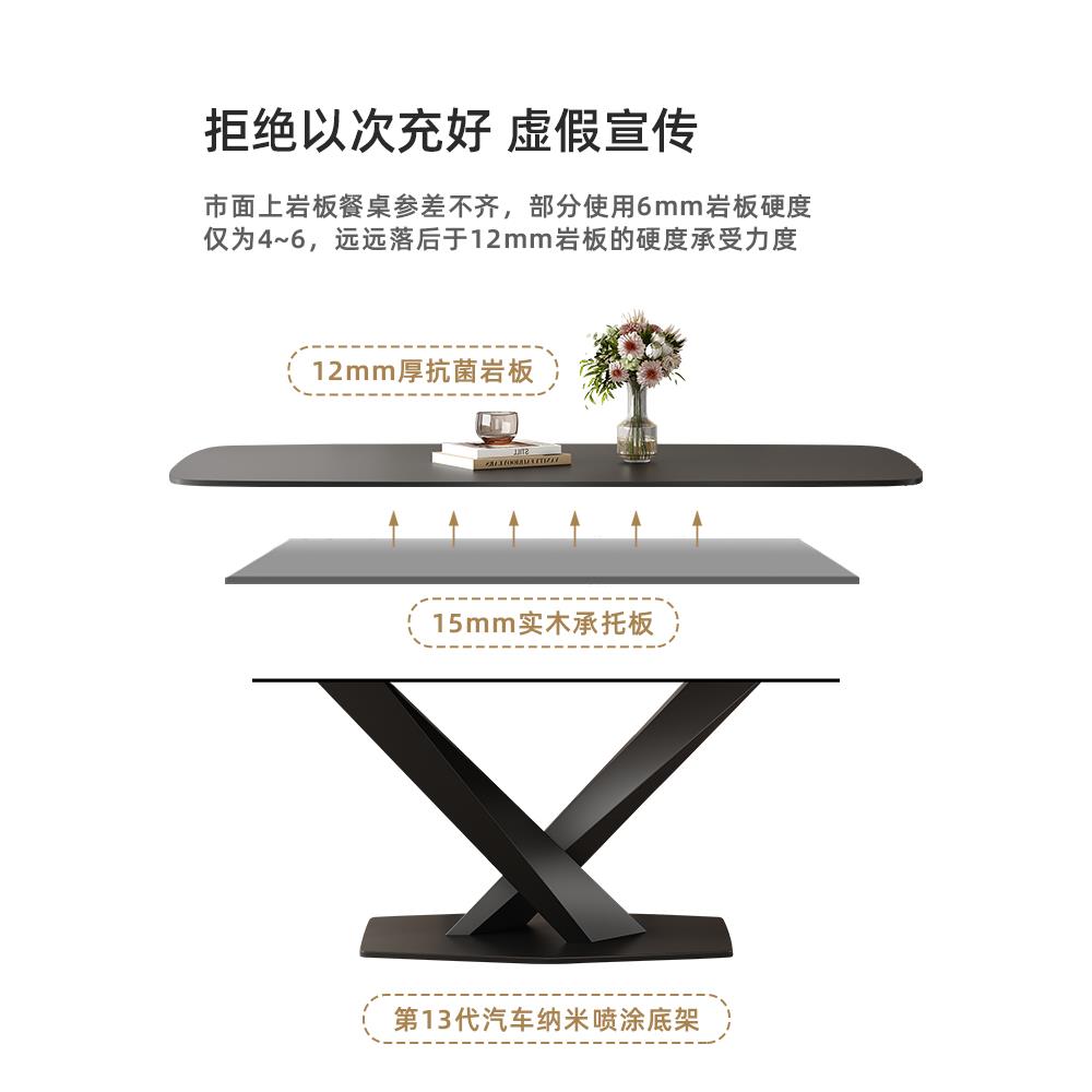 梵普森黑色岩板餐桌椅组合现代简约小户型餐厅家用饭桌长方形餐桌 - 图3