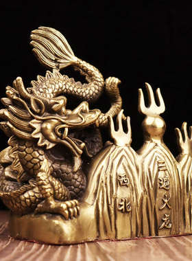 镇宅铜龙摆件避火龙厨房在西北方位角乾位乾卦火烧天门化解招财