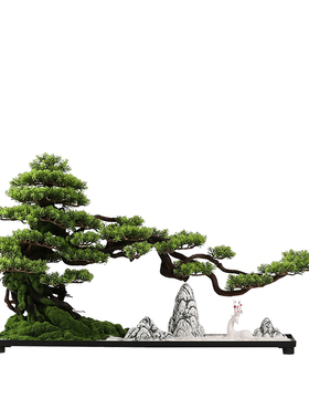 迎客松仿真植物盆景室内绿植盆栽假树办公室桌面玄关客厅装饰摆件