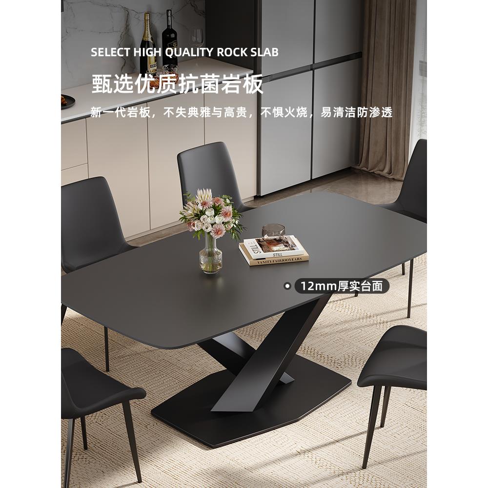 梵普森黑色岩板餐桌椅组合现代简约小户型餐厅家用饭桌长方形餐桌 - 图2