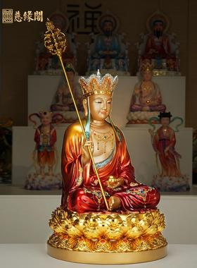 慈缘阁树脂新铜彩地藏王菩萨像家用佛堂供奉地藏菩萨神像佛像摆件