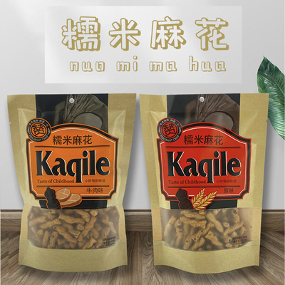 卡其乐102g糯米麻花原味网红爆款办公室解馋休闲小零食下午茶糕点