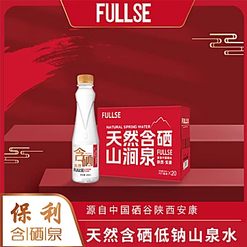 保利天然含硒矿涌山泉水330mL*20瓶[20元优惠券]-寻折猪