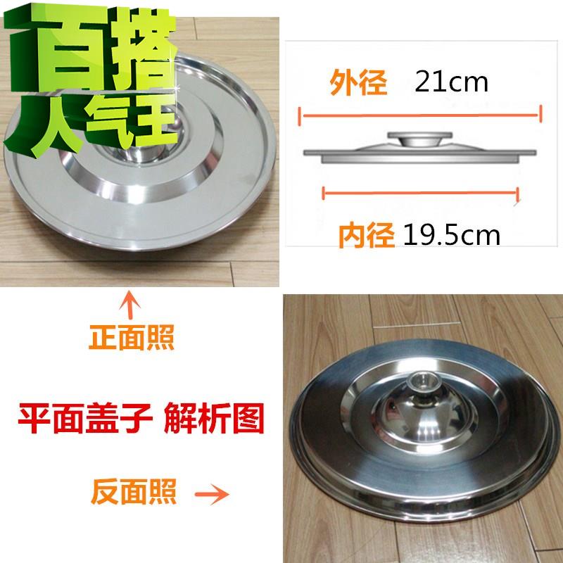 中国商用煮粥开水桶豆浆桶保温桶盖子单卖不c锈钢桶盖子 圆形单盖 - 图1