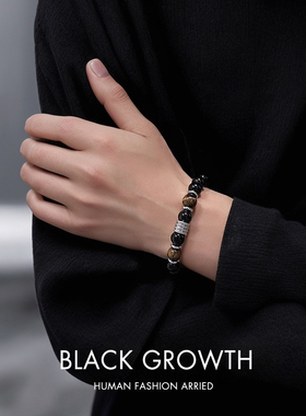 黑曜石转运珠小众设计手链男