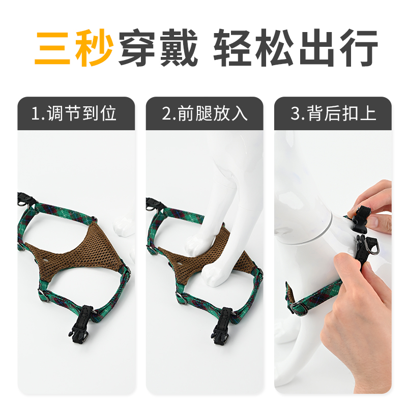 Puppytie狗狗牵引绳小型犬狗绳子防挣脱背心式泰迪柯基专用胸背带 - 图2