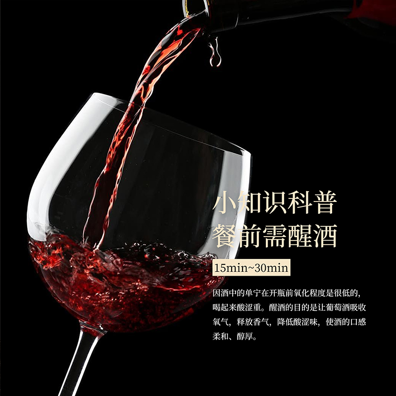 宁夏贺兰山东麓真我赤霞珠美乐干红葡萄酒自酿红酒2支装葡萄酒