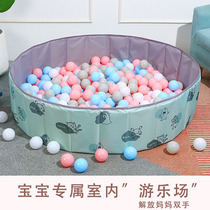 Foldable Children Indoor Playground Equipment Small Marine Ball Pool Kids Play Pool Fence Toy House Sand