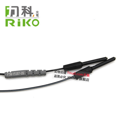 原装台湾RIKO力科FTW-FU57-20 扁平型对射光纤传感器 探头 - 图1