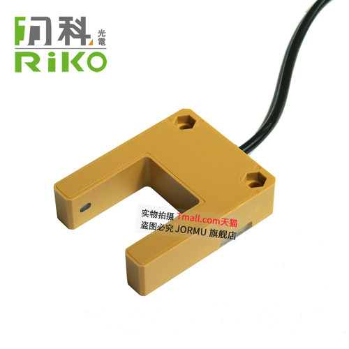 全新原装力科RIKO SU30-KP2槽型光电传感器开关 槽宽30MM - 图1