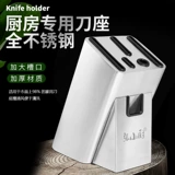 Держатель лезвия нож из нержавеющей стали, вентилируемые кухонные принадлежностя