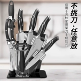 Подлинная лезвия стоячая стойка вентиляционная стойка для хранения нож