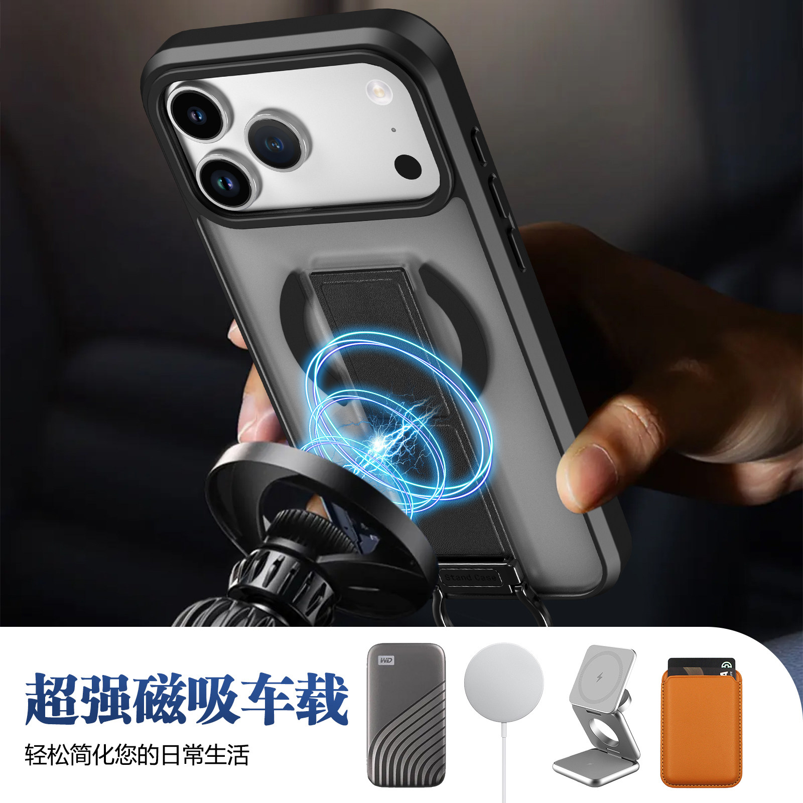 适用于苹果iphone17promax手机壳16保护套pro14全包防摔13pro立式支架15plus腕带硬壳17air磁吸max肤感大孔,淘宝优惠券,粉丝福利购,淘宝优惠卷