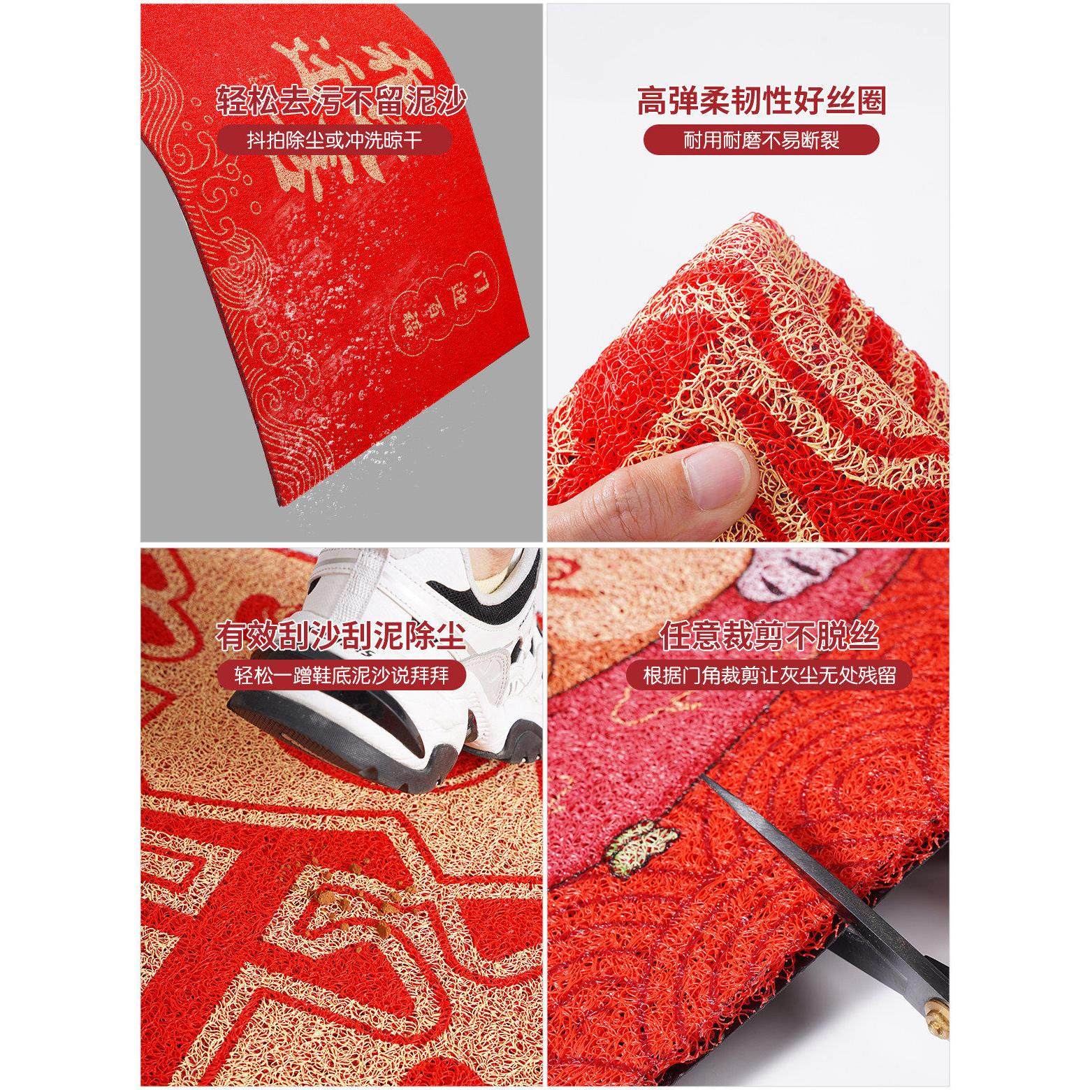 入户门地垫乔迁之喜pvc丝圈喜庆红色可裁剪进门垫门口玄关脚垫子,淘宝优惠券,粉丝福利购,淘宝优惠卷