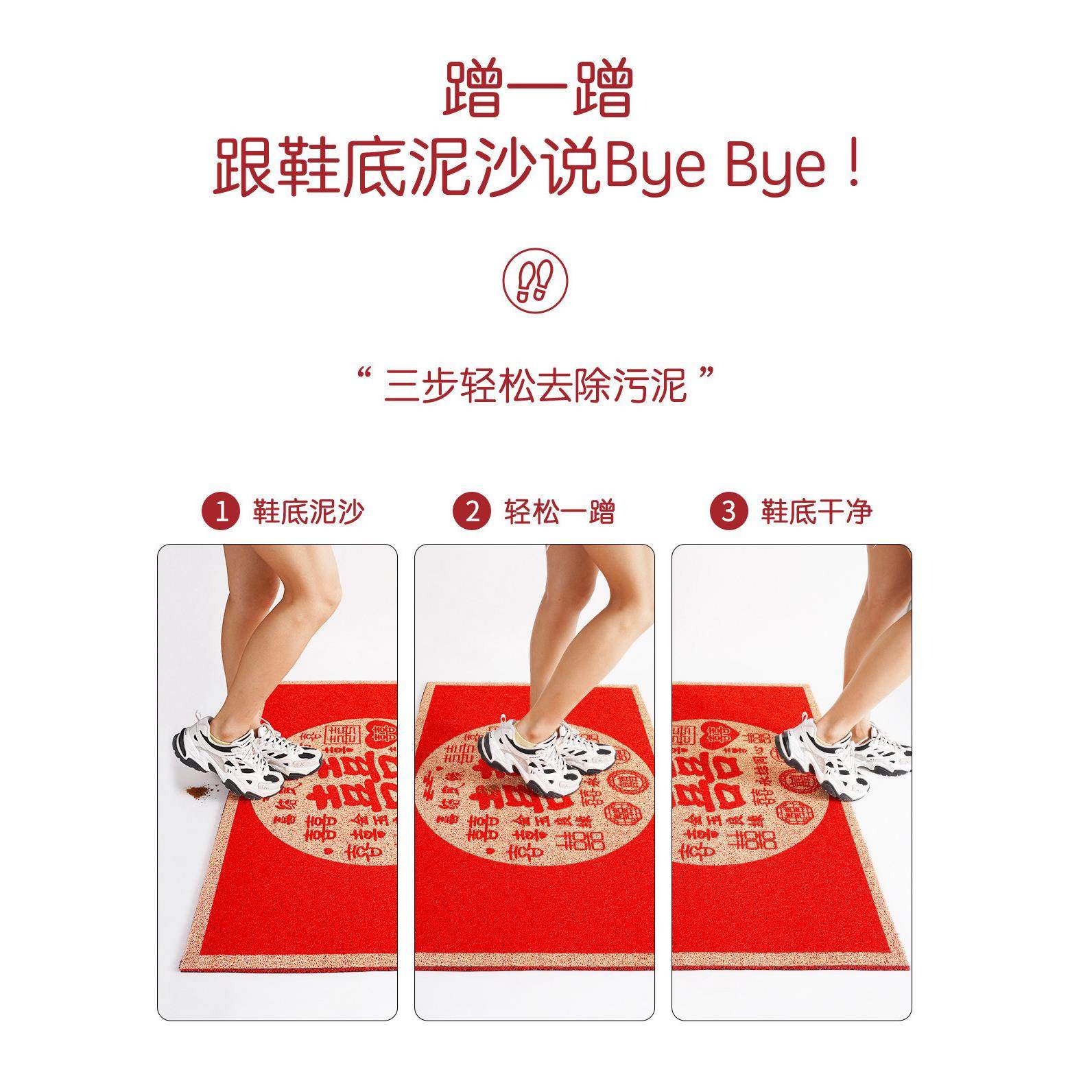 入户门地垫乔迁之喜pvc丝圈喜庆红色可裁剪进门垫门口玄关脚垫子,淘宝优惠券,粉丝福利购,淘宝优惠卷