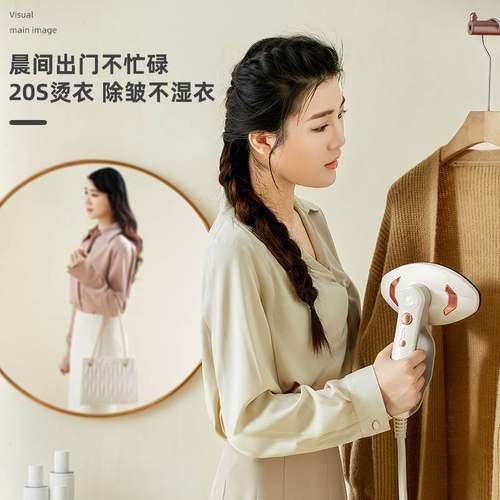 MTOY日本挂烫机家用蒸汽熨斗小型2023新款立式烫衣服装店专用熨烫-图1