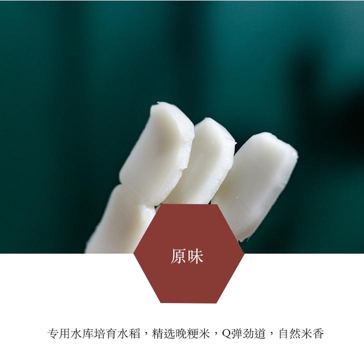 宁波特产慈城正宗水磨年糕晚粳米五谷粗粮切片年糕片新米家用300g - 图1