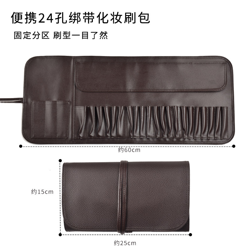 化妆刷包收纳包立式可立便携折叠多功能大容量刷子包化妆师专用,淘宝优惠券,粉丝福利购,淘宝优惠卷