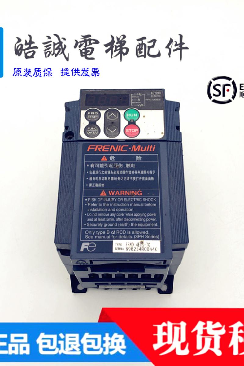 富士变频器FRN0.4E1S-7C 通用 0.4KW 单相220V 50/60HZ 3.0A - 图2