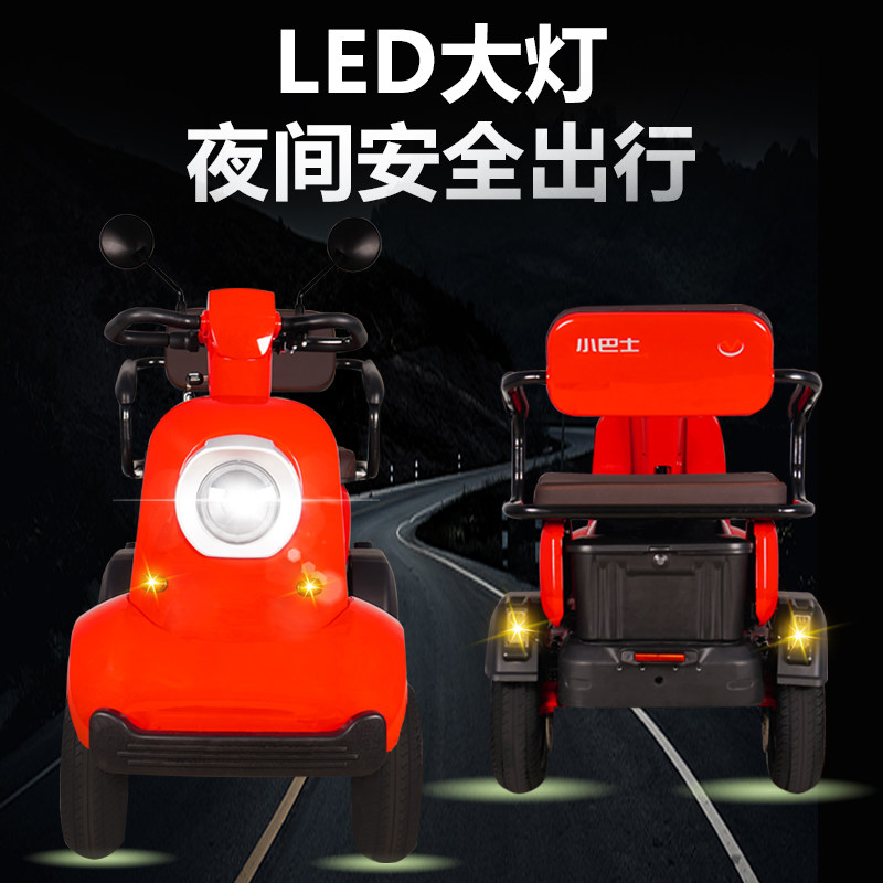  福夕电动车电动三轮车