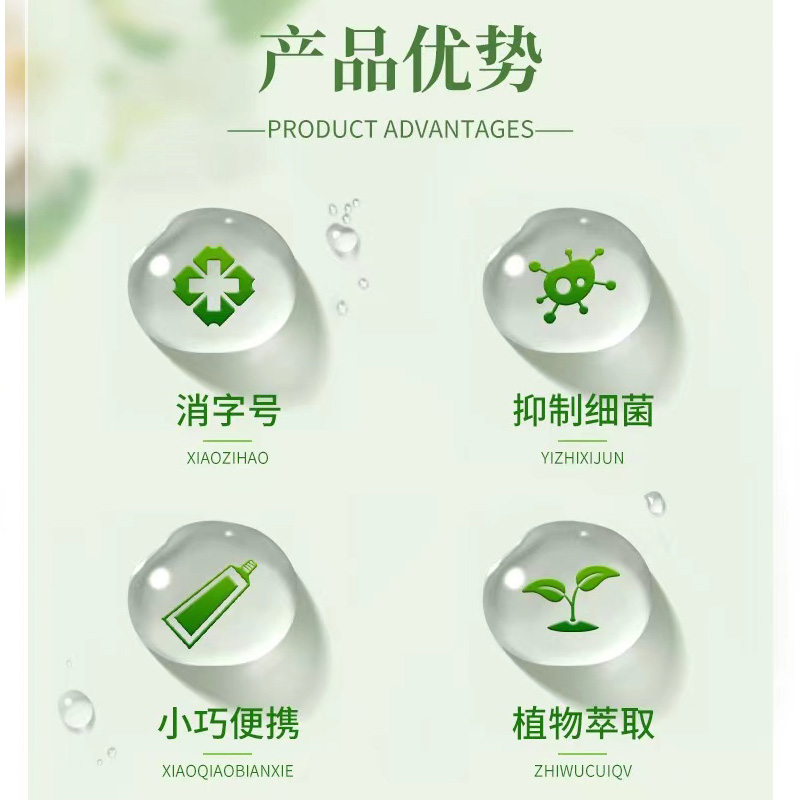 鱼石脂软膏正品皮肤外用草本抑菌乳膏拔毒膏复方鱼石脂软肓 - 图3