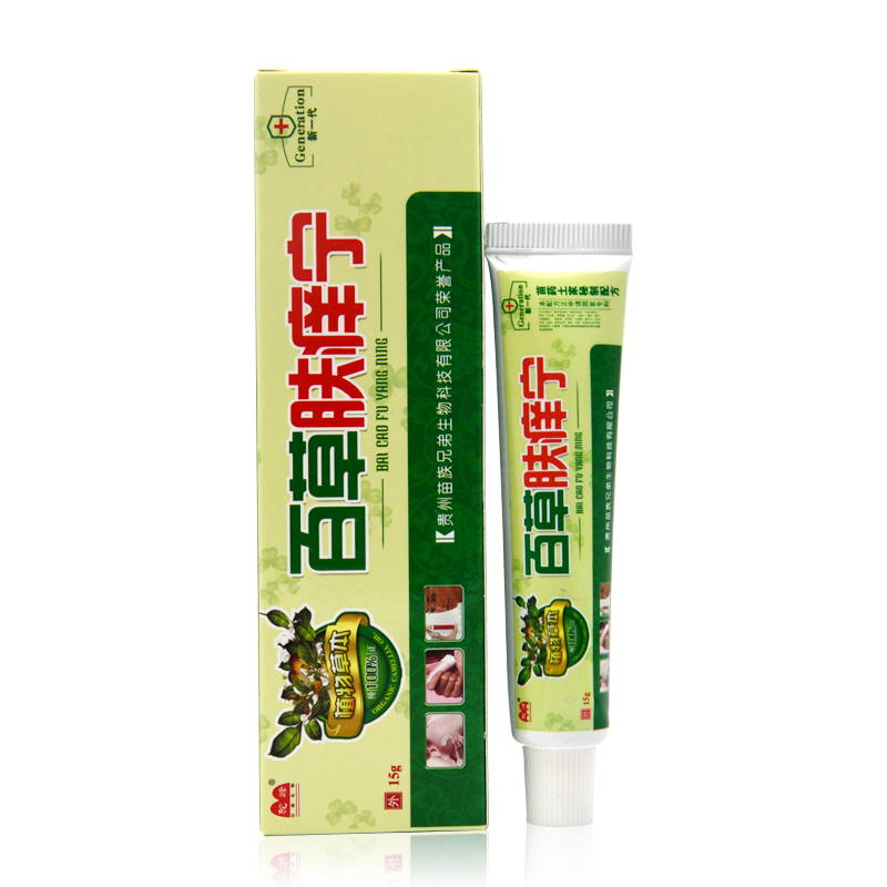 【买1送1】正品驼峰百草肤痒宁乳膏皮肤外用抑菌膏肤养灵软膏-图1