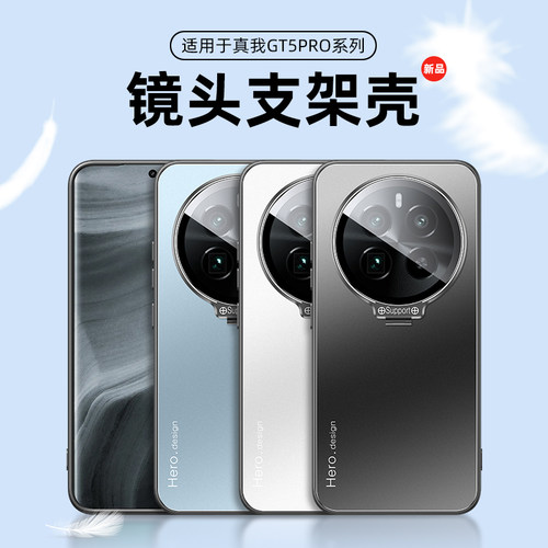 适用真我gt5pro手机壳realmeGT5por隐形支架RMX3888金属oppogt磨砂oppo自带镜头膜realme全包tg5pr0高级感G5P - 图1