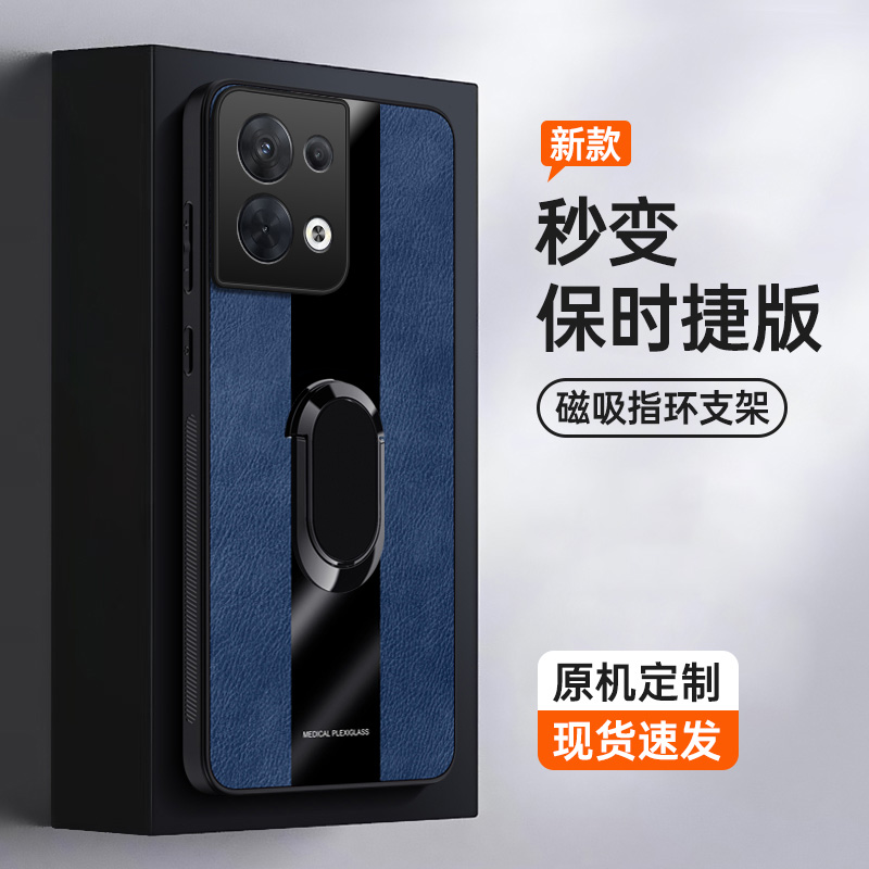 opporeno85g手机壳reno8秒变保时捷opporene8pro+十5g皮纹opp0pp0ren08高端0pporeno新款opρo高颜值0ppo商务 - 图1