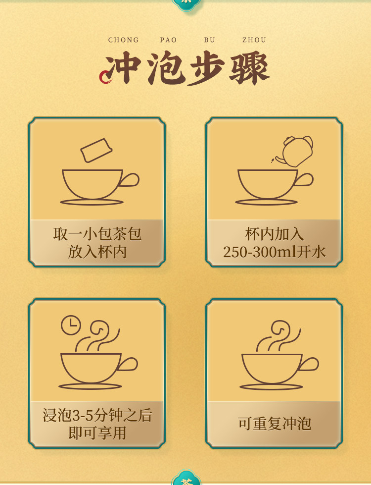 北京同仁堂酸枣仁睡眠质量多梦茯苓 康药师大药房酸枣仁
