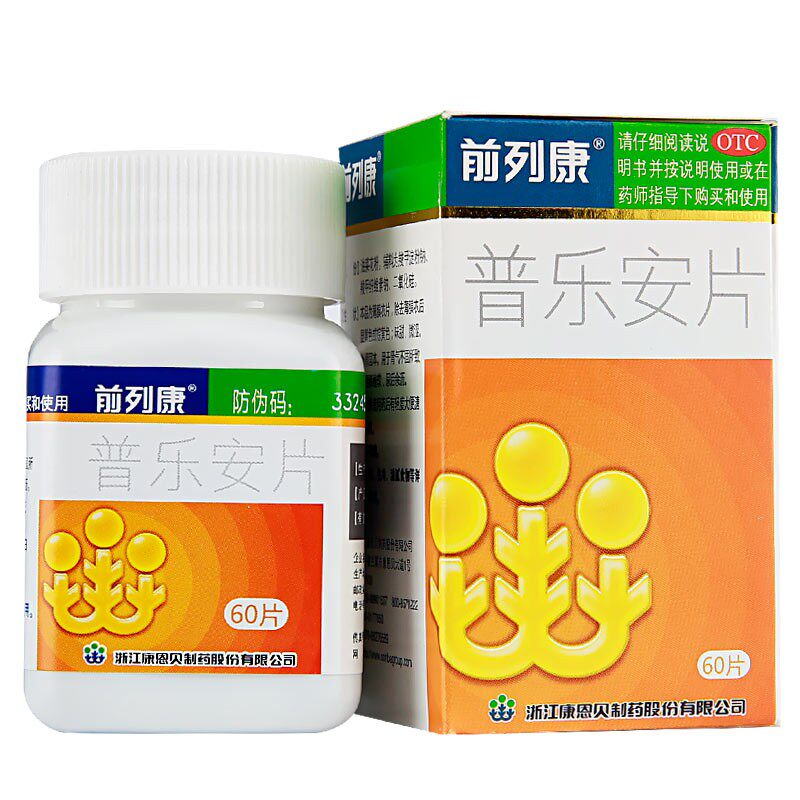 前列康普乐安片60片前列腺补肾固本 康药师大药房男科用药