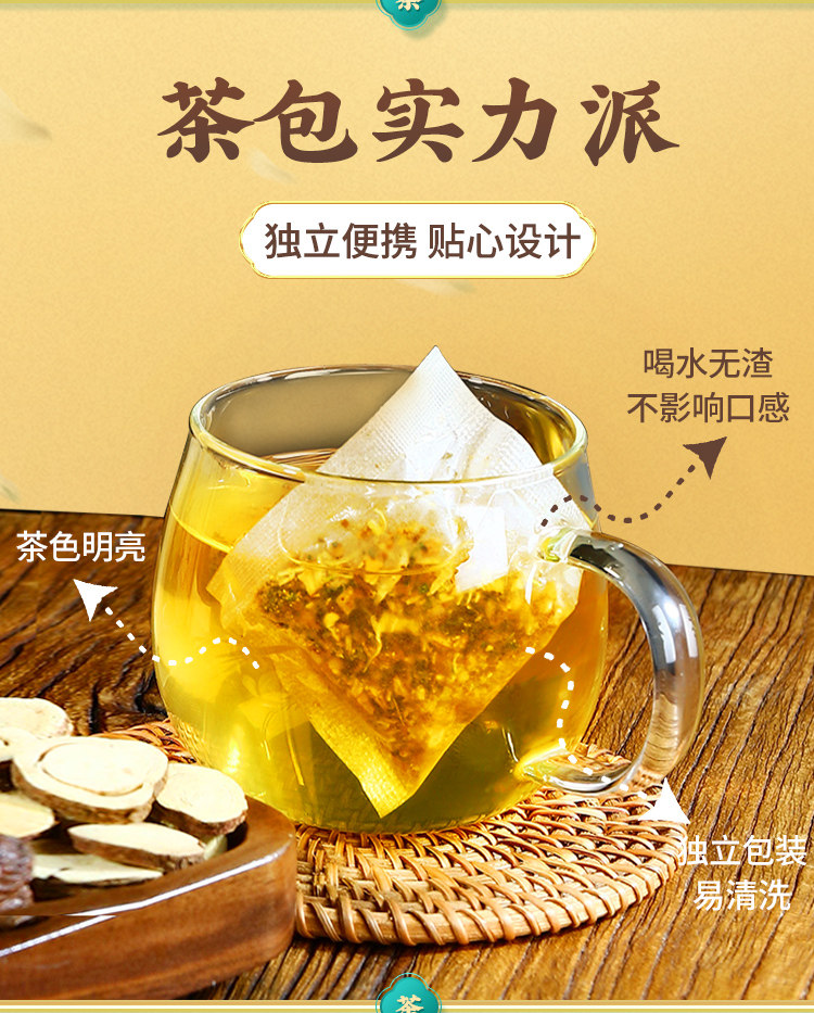 北京同仁堂酸枣仁睡眠质量多梦茯苓 康药师大药房酸枣仁