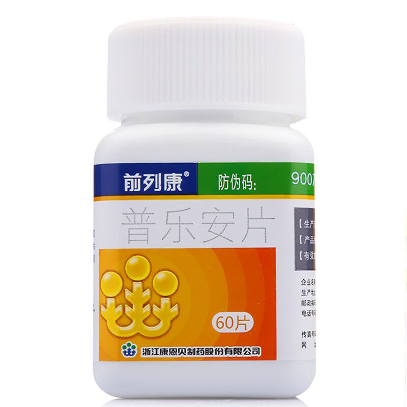 前列康普乐安片60片前列腺补肾固本 康药师大药房男科用药